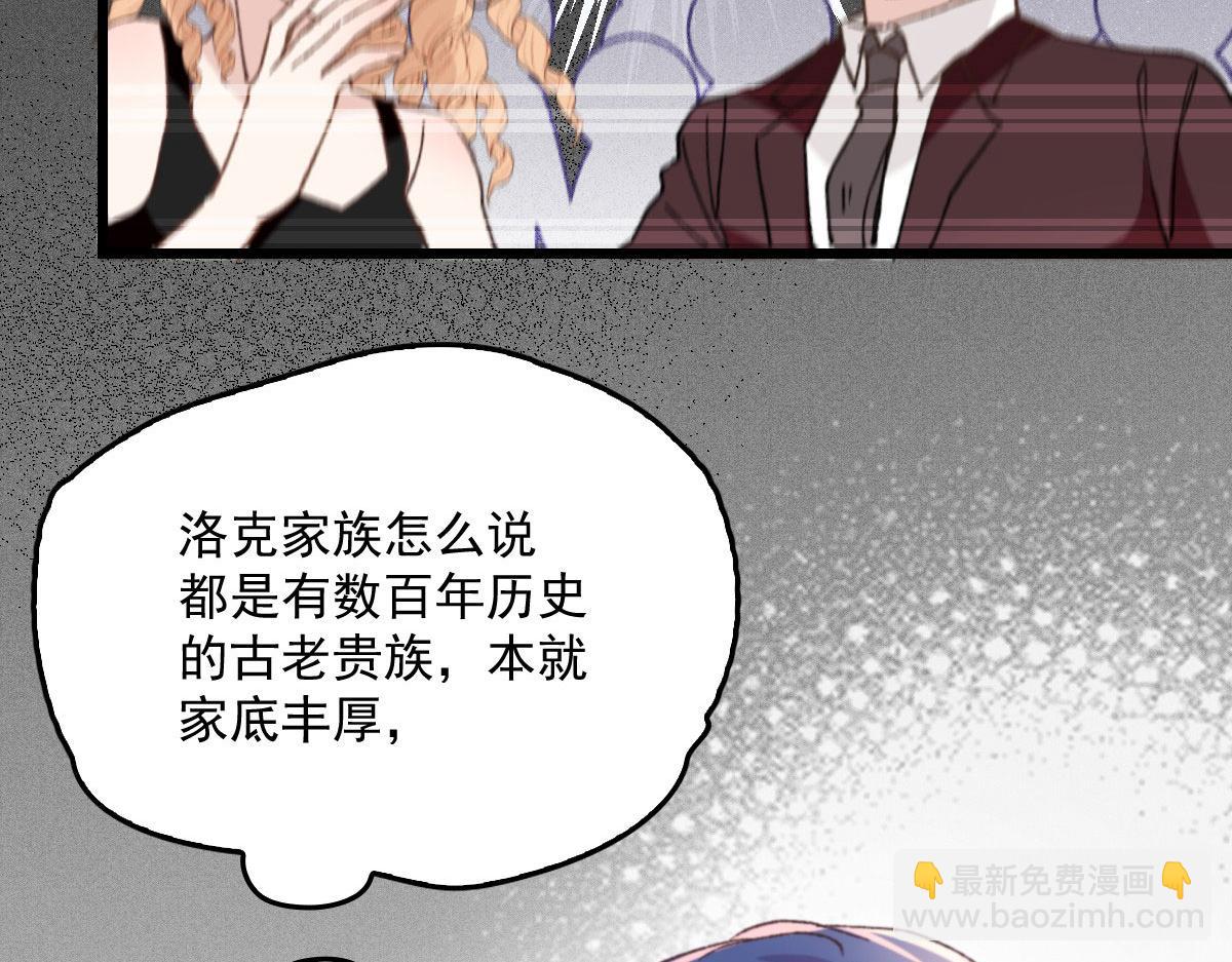第一百七十三话 外女得权(1/3)-第177话