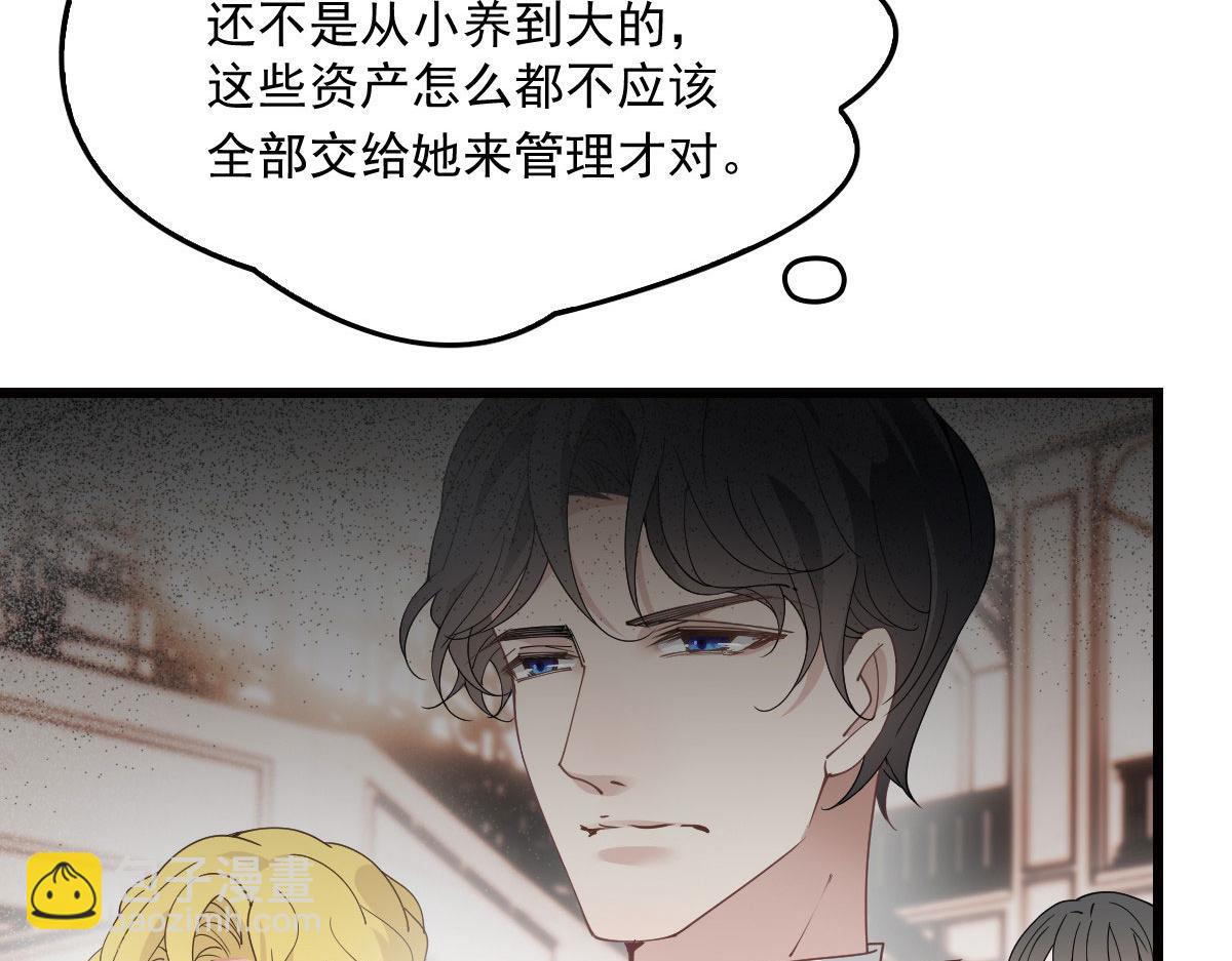 第一百七十三话 外女得权(1/3)-第177话