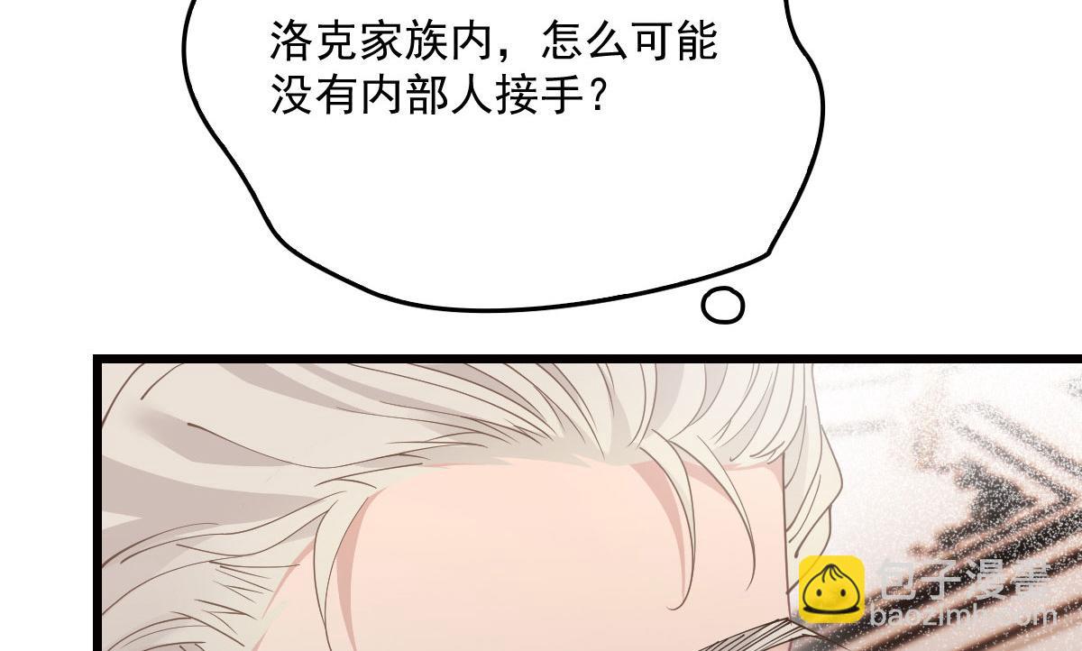 第一百七十三话 外女得权(1/3)-第177话