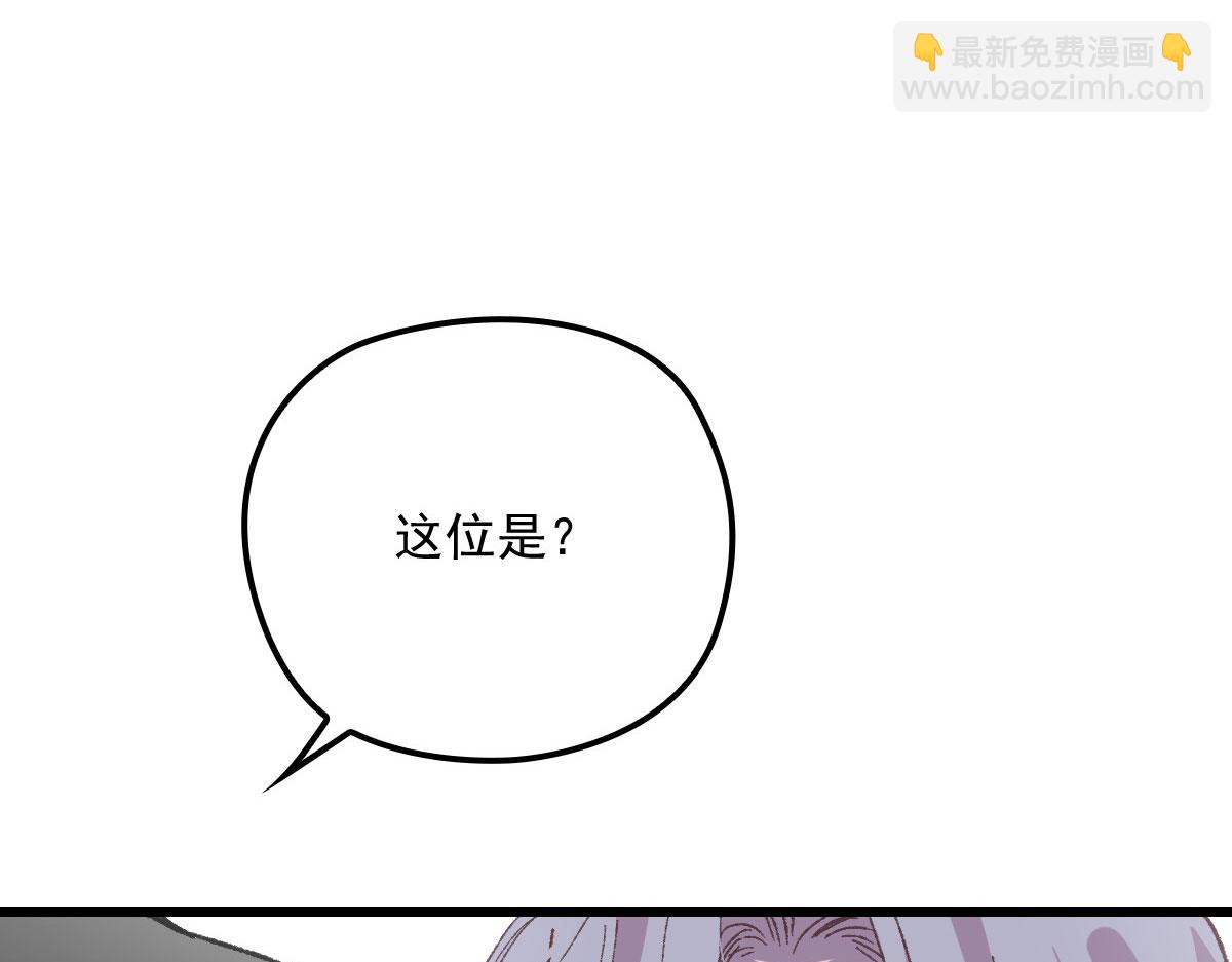 第一百七十三话 外女得权(1/3)-第177话