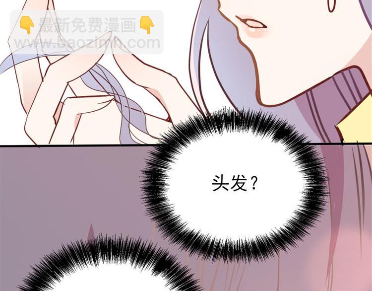 第十九话 道高还是魔高(1/3)-第19话