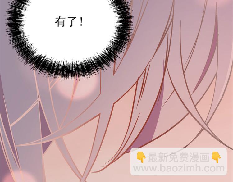 第十九话 道高还是魔高(1/3)-第19话