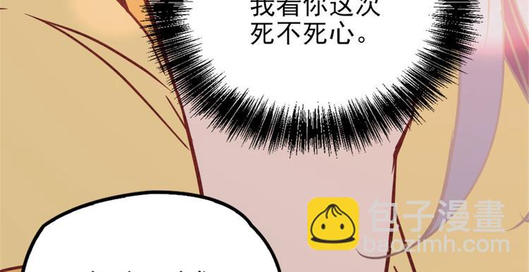 第十九话 道高还是魔高(1/3)-第19话