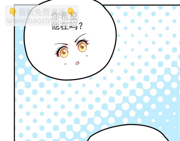 第十九话 道高还是魔高(1/3)-第19话