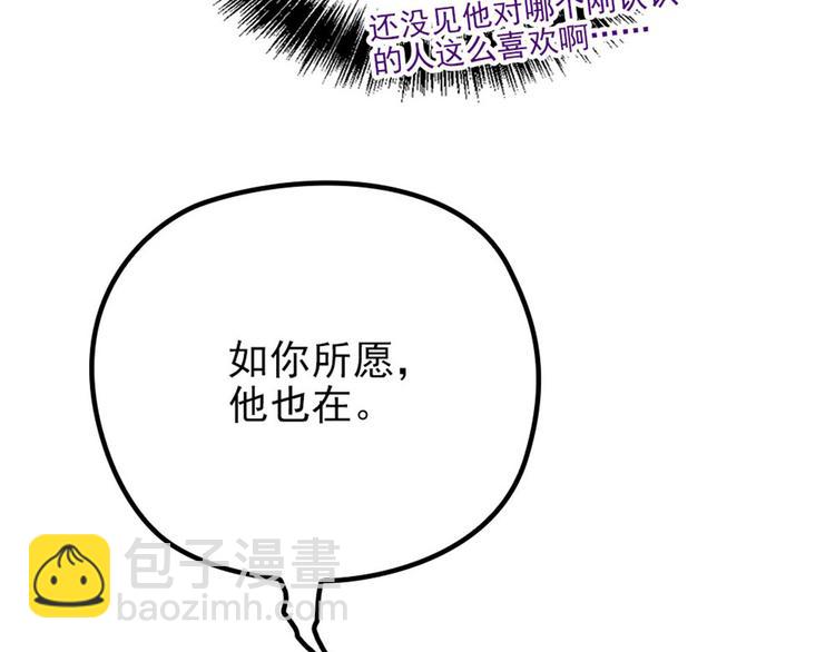 第十九话 道高还是魔高(1/3)-第19话