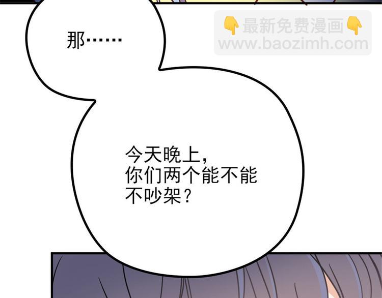 第十九话 道高还是魔高(1/3)-第19话