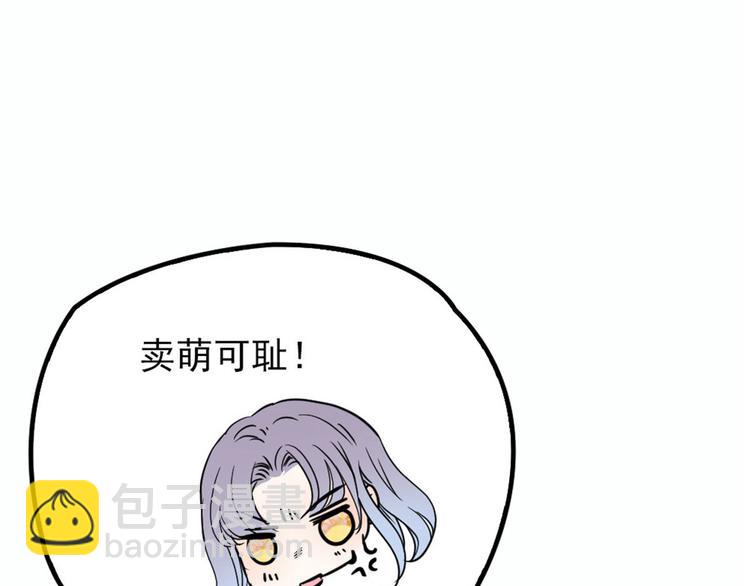 第十九话 道高还是魔高(1/3)-第19话