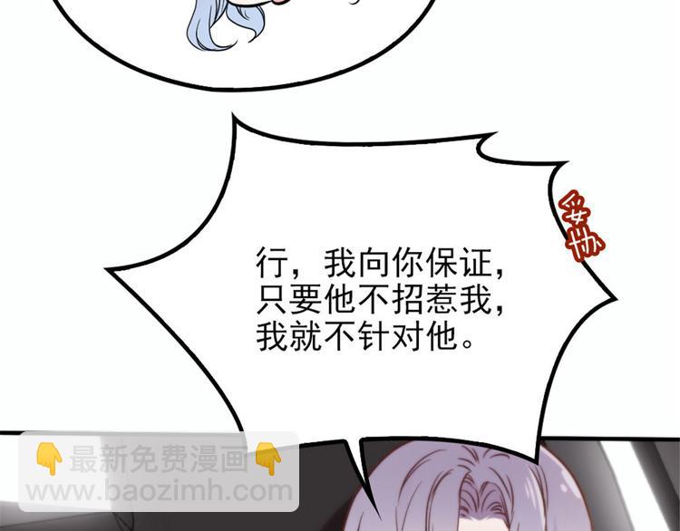 第十九话 道高还是魔高(1/3)-第19话