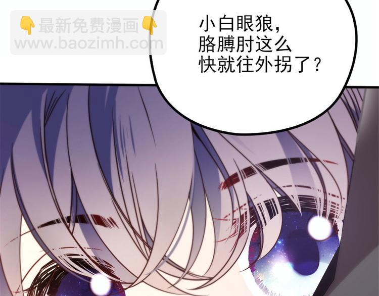 第十九话 道高还是魔高(1/3)-第19话