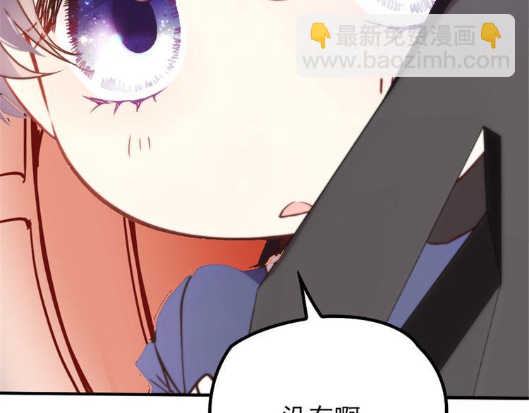 第十九话 道高还是魔高(1/3)-第19话