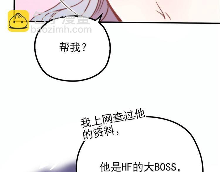 第十九话 道高还是魔高(1/3)-第19话