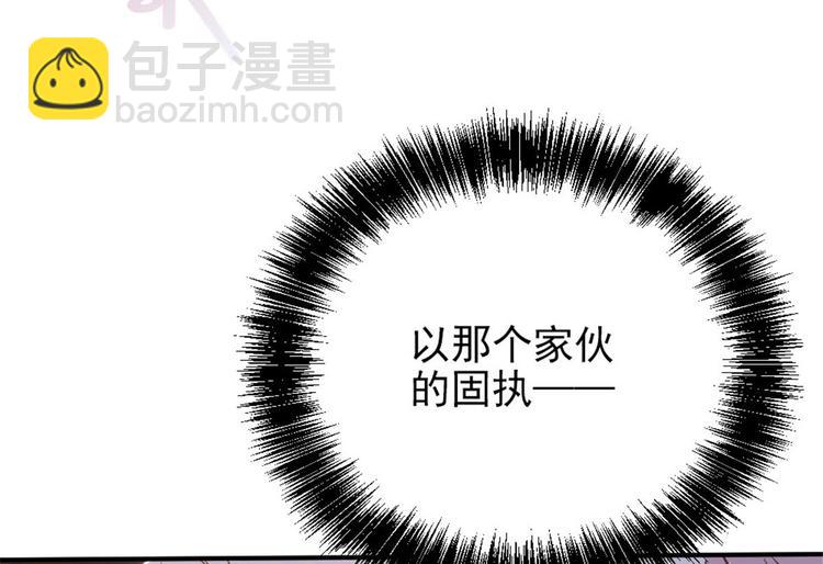 第十九话 道高还是魔高(1/3)-第19话