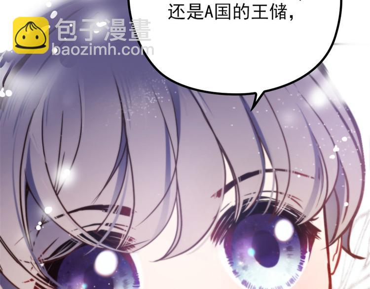 第十九话 道高还是魔高(1/3)-第19话