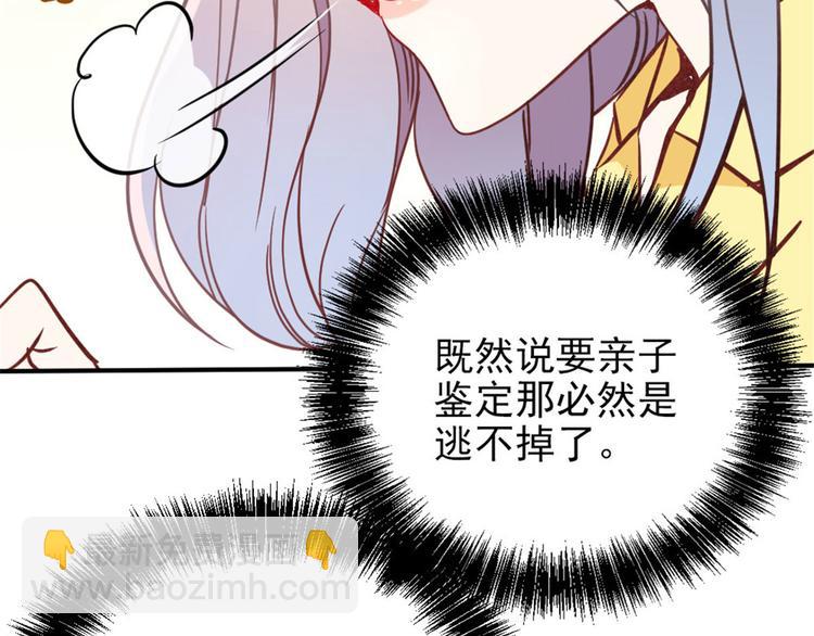 第十九话 道高还是魔高(1/3)-第19话