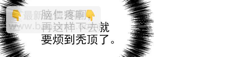 第十九话 道高还是魔高(1/3)-第19话