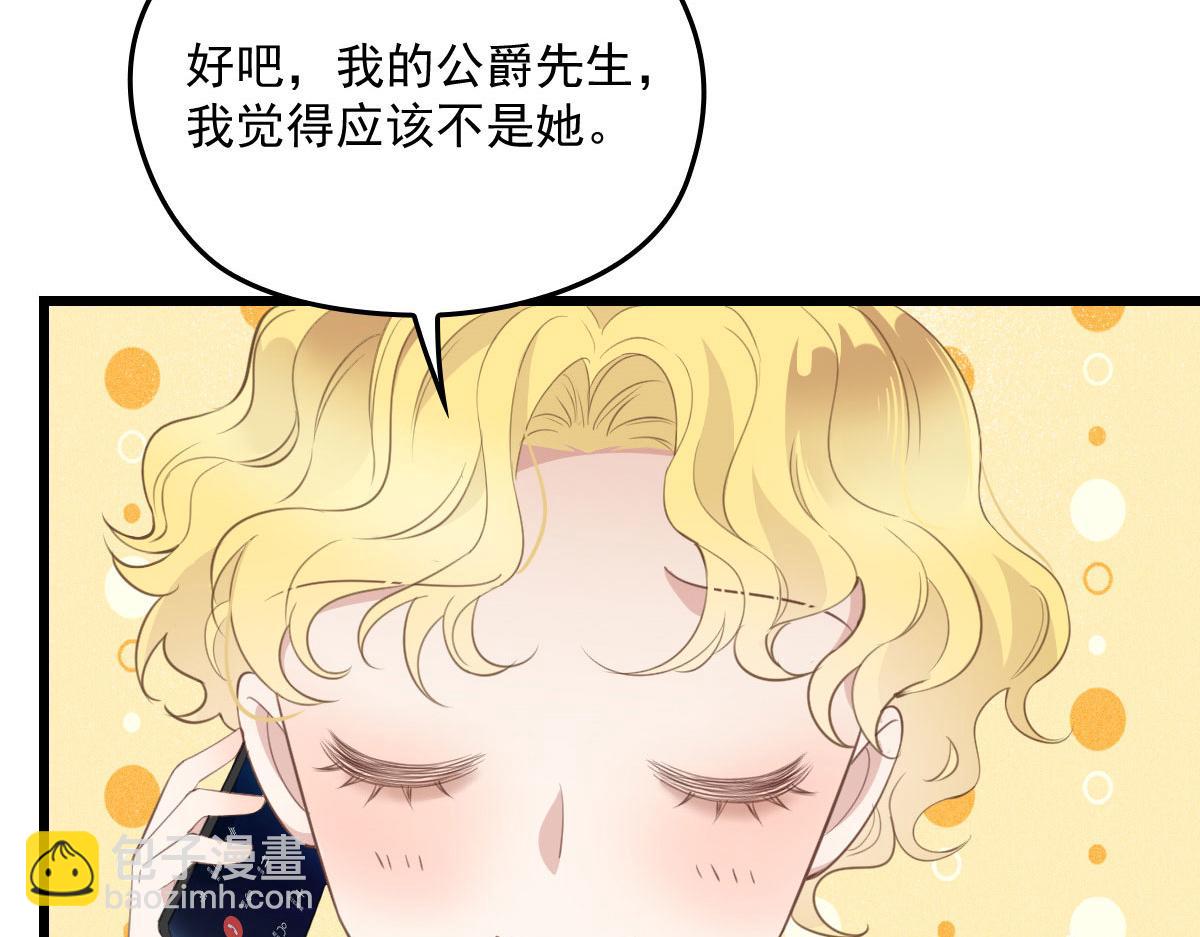第一百七十五话 天生下贱吗(1/3)-第179话