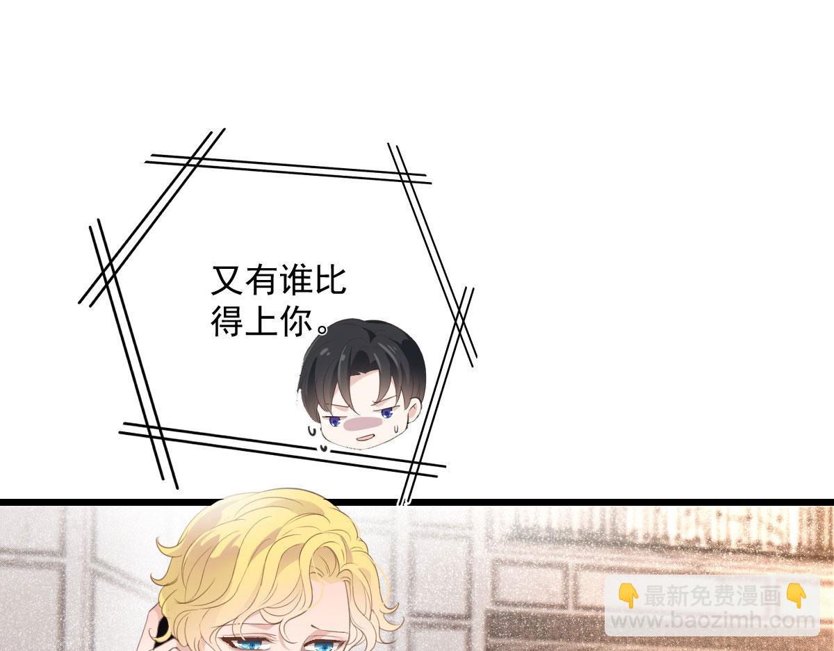 第一百七十五话 天生下贱吗(1/3)-第179话