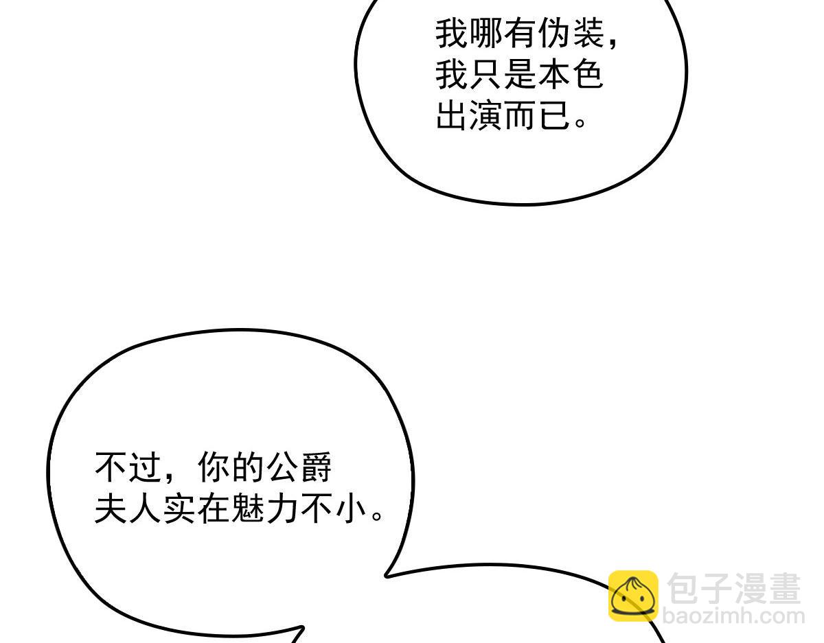 第一百七十五话 天生下贱吗(1/3)-第179话
