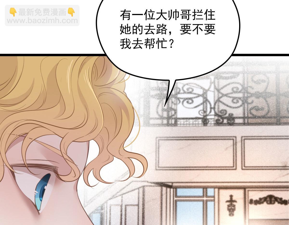 第一百七十五话 天生下贱吗(1/3)-第179话