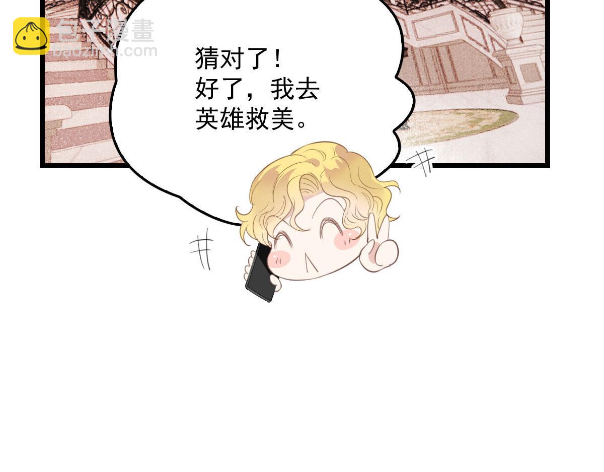 第一百七十五话 天生下贱吗(1/3)-第179话