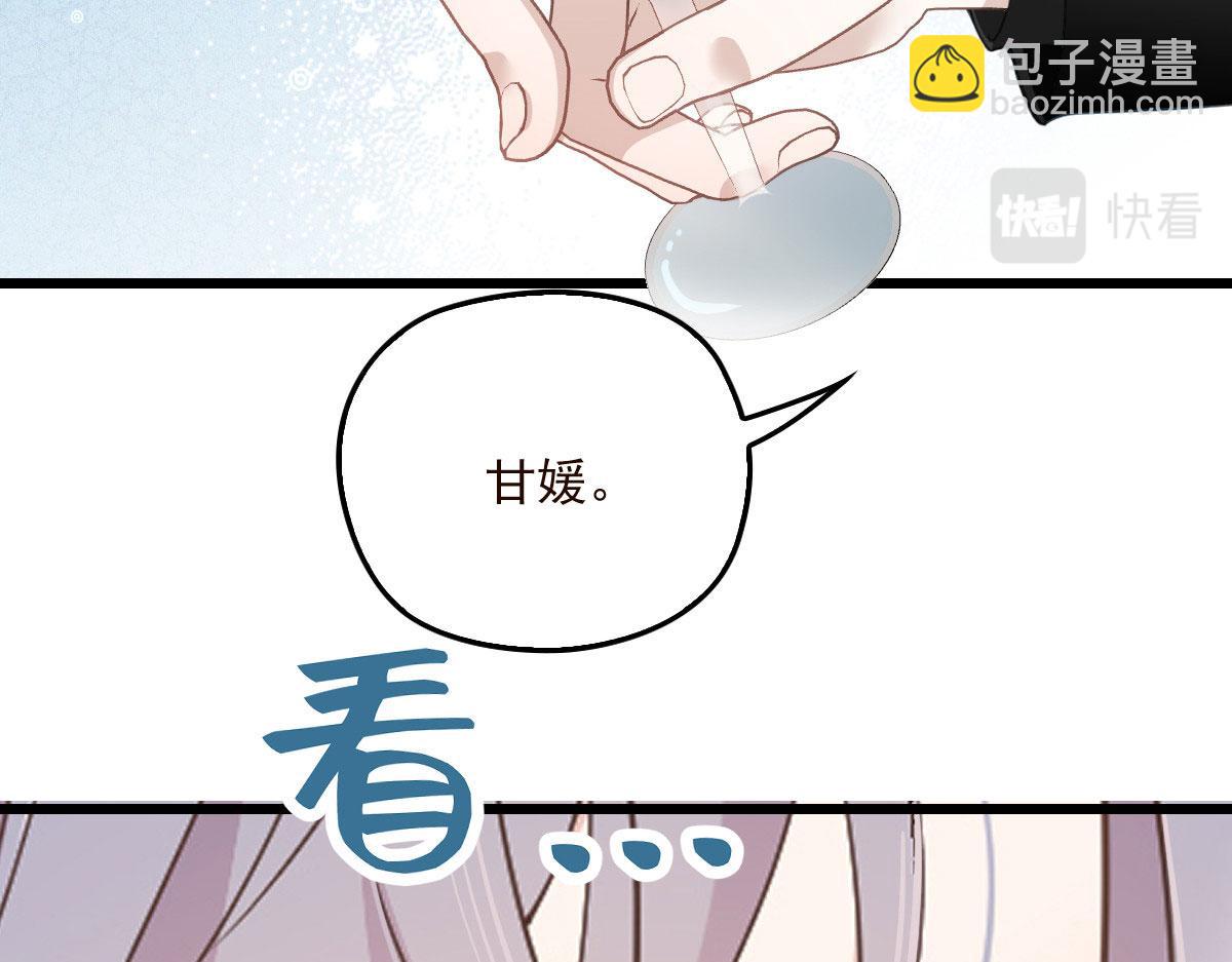 第一百七十五话 天生下贱吗(1/3)-第179话
