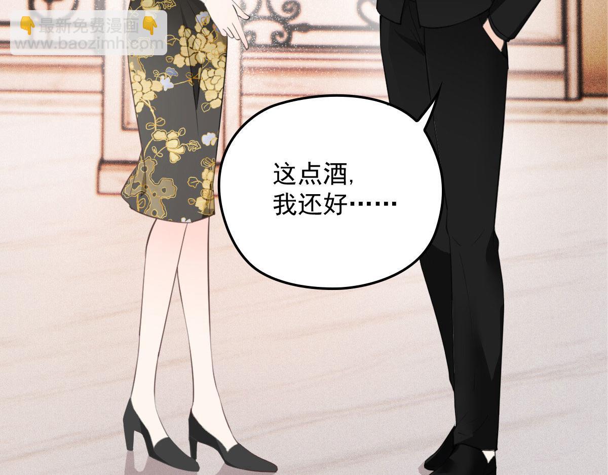 第一百七十五话 天生下贱吗(1/3)-第179话
