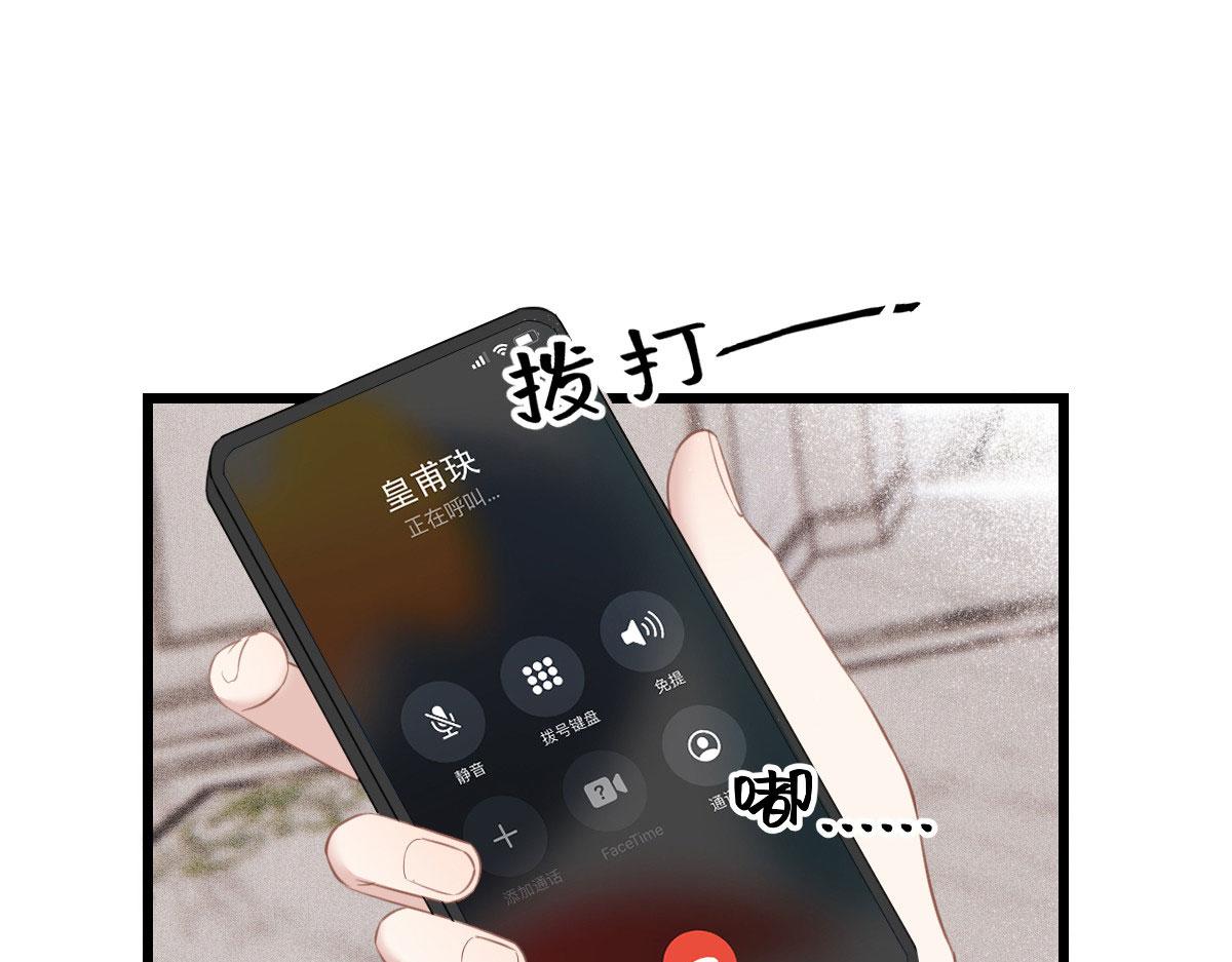 第一百七十五话 天生下贱吗(1/3)-第179话