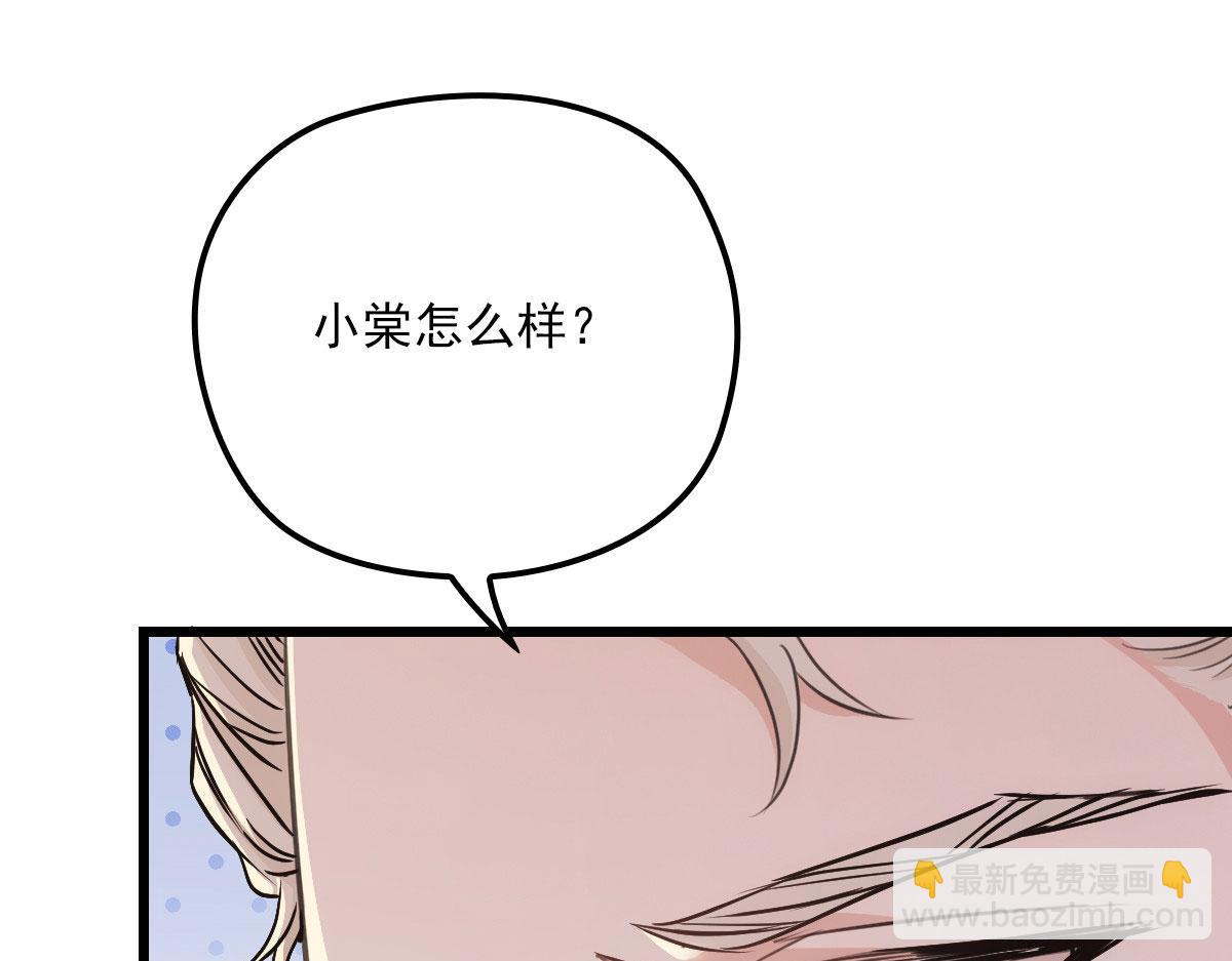 第一百七十五话 天生下贱吗(1/3)-第179话