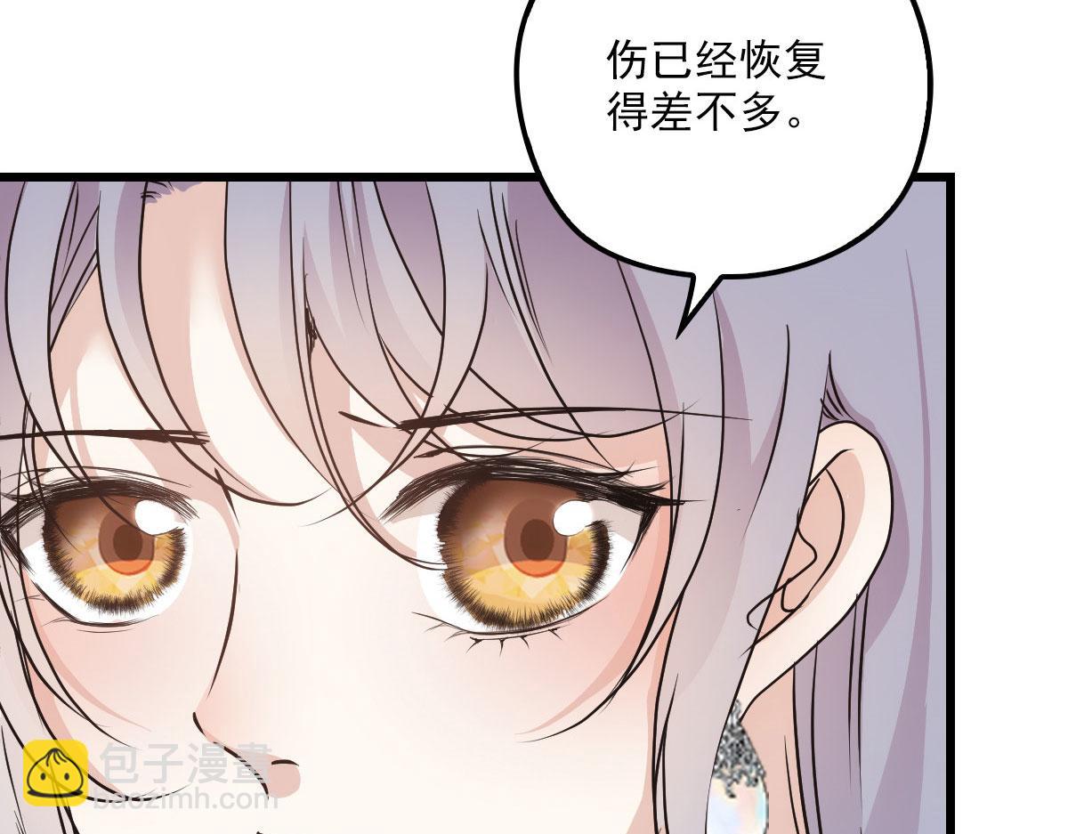 第一百七十五话 天生下贱吗(1/3)-第179话