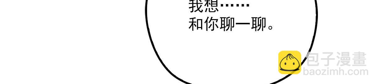 第一百七十五话 天生下贱吗(1/3)-第179话