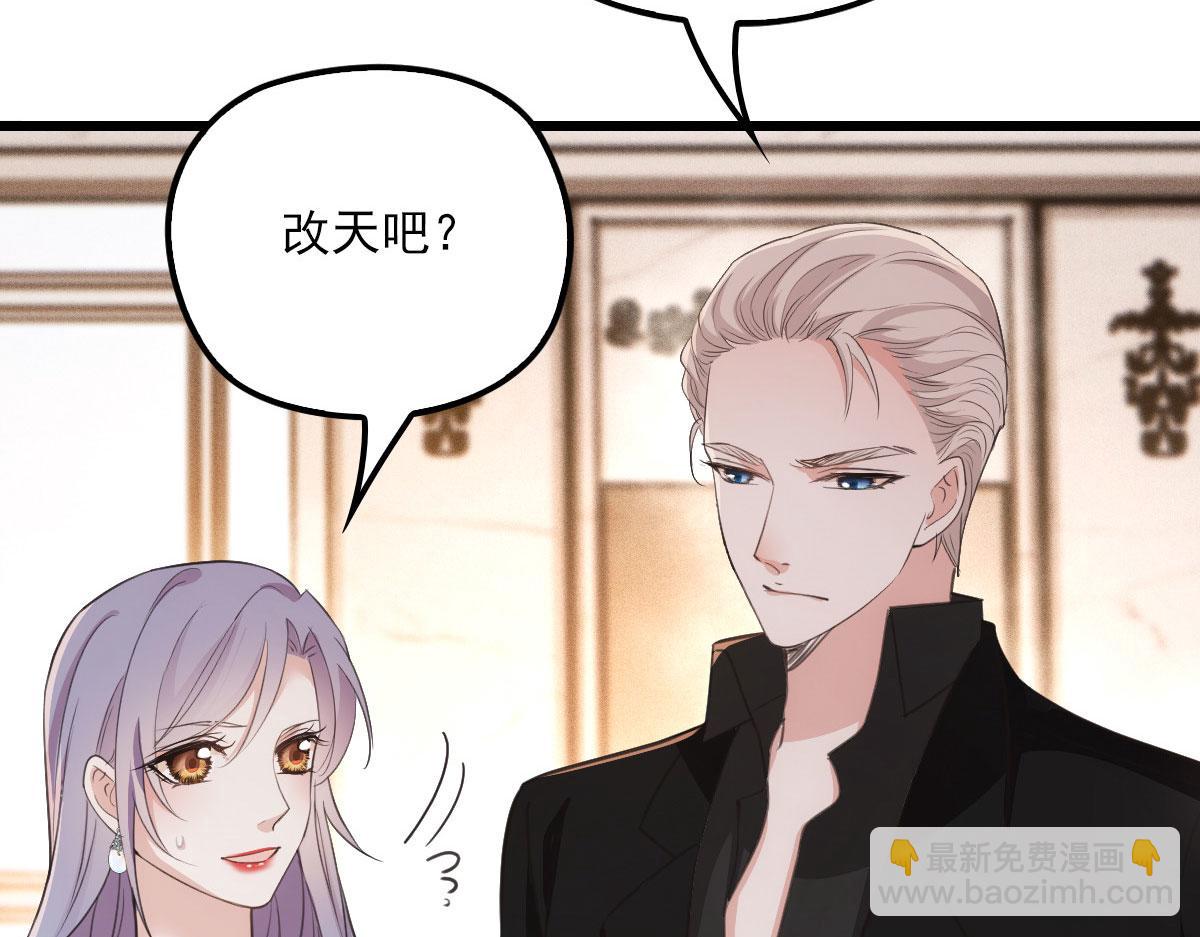 第一百七十五话 天生下贱吗(1/3)-第179话