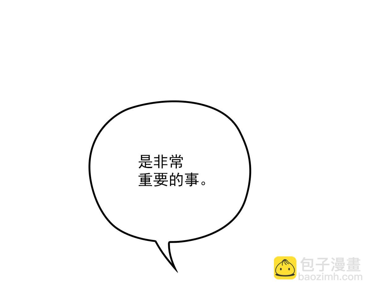 第一百七十五话 天生下贱吗(1/3)-第179话