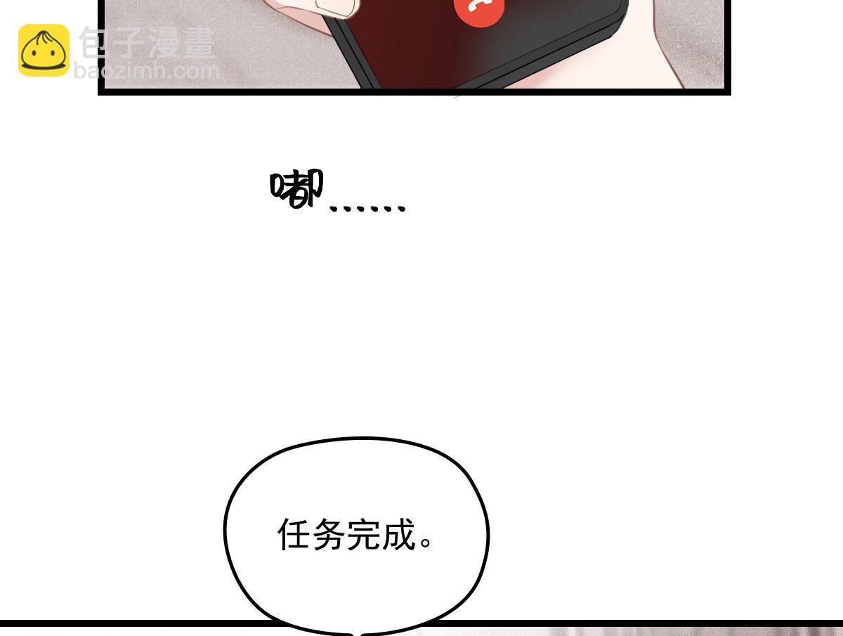 第一百七十五话 天生下贱吗(1/3)-第179话