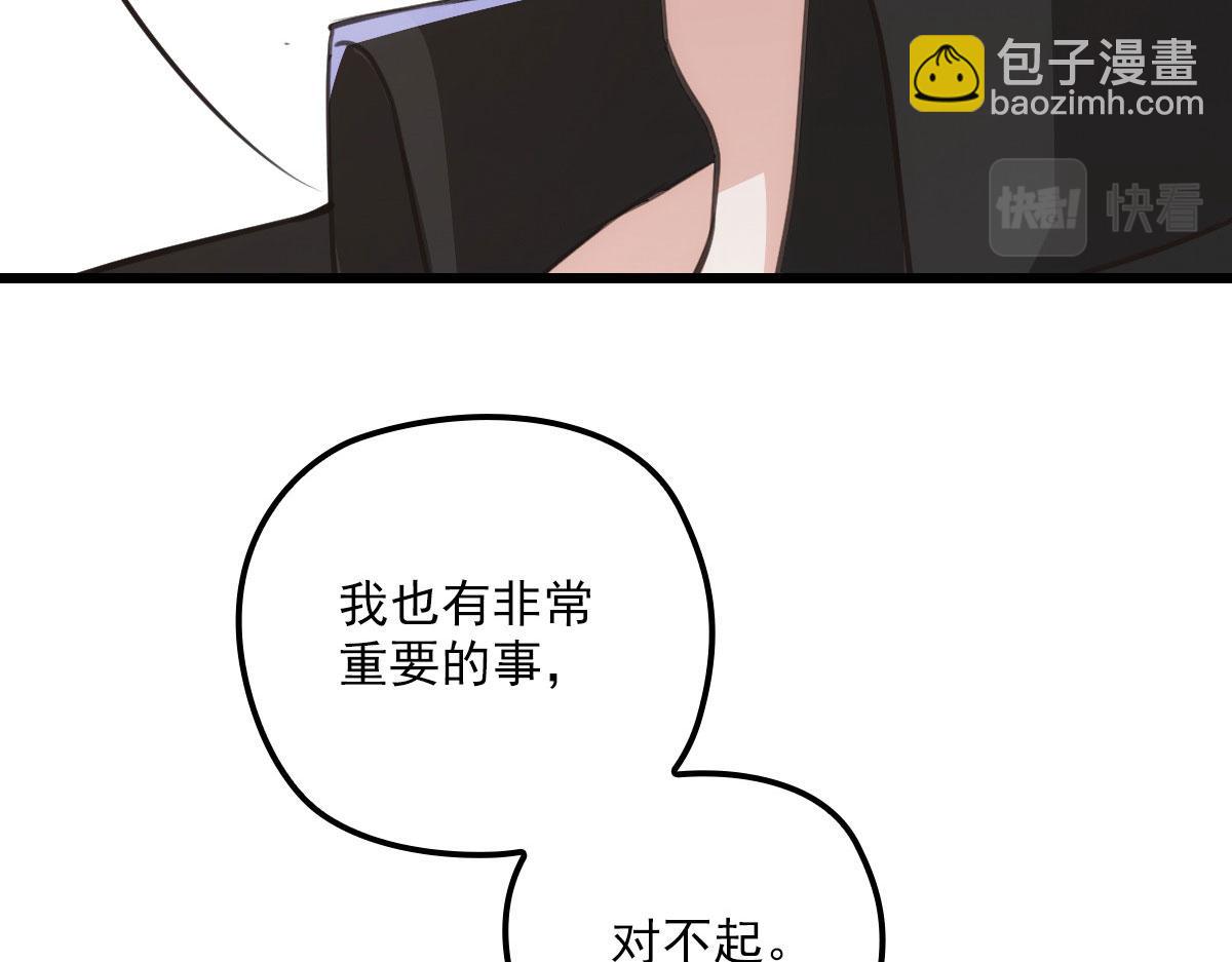 第一百七十五话 天生下贱吗(1/3)-第179话