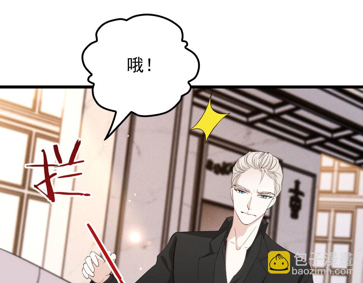 第一百七十五话 天生下贱吗(1/3)-第179话