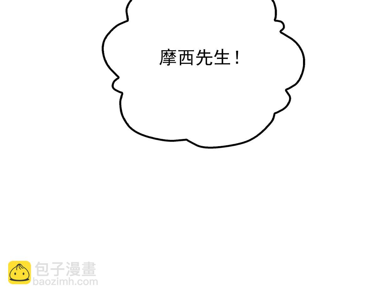 第一百七十五话 天生下贱吗(1/3)-第179话
