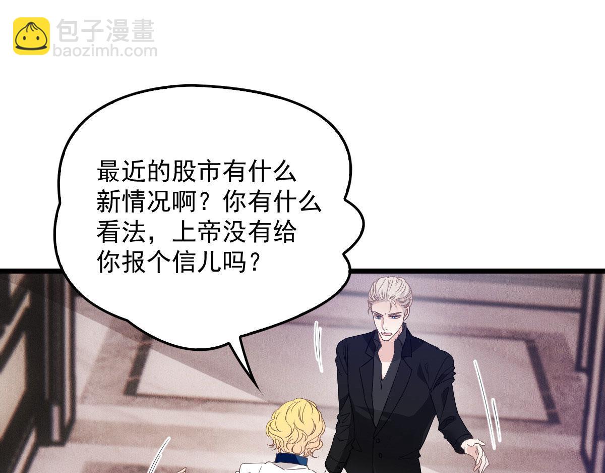 第一百七十五话 天生下贱吗(1/3)-第179话