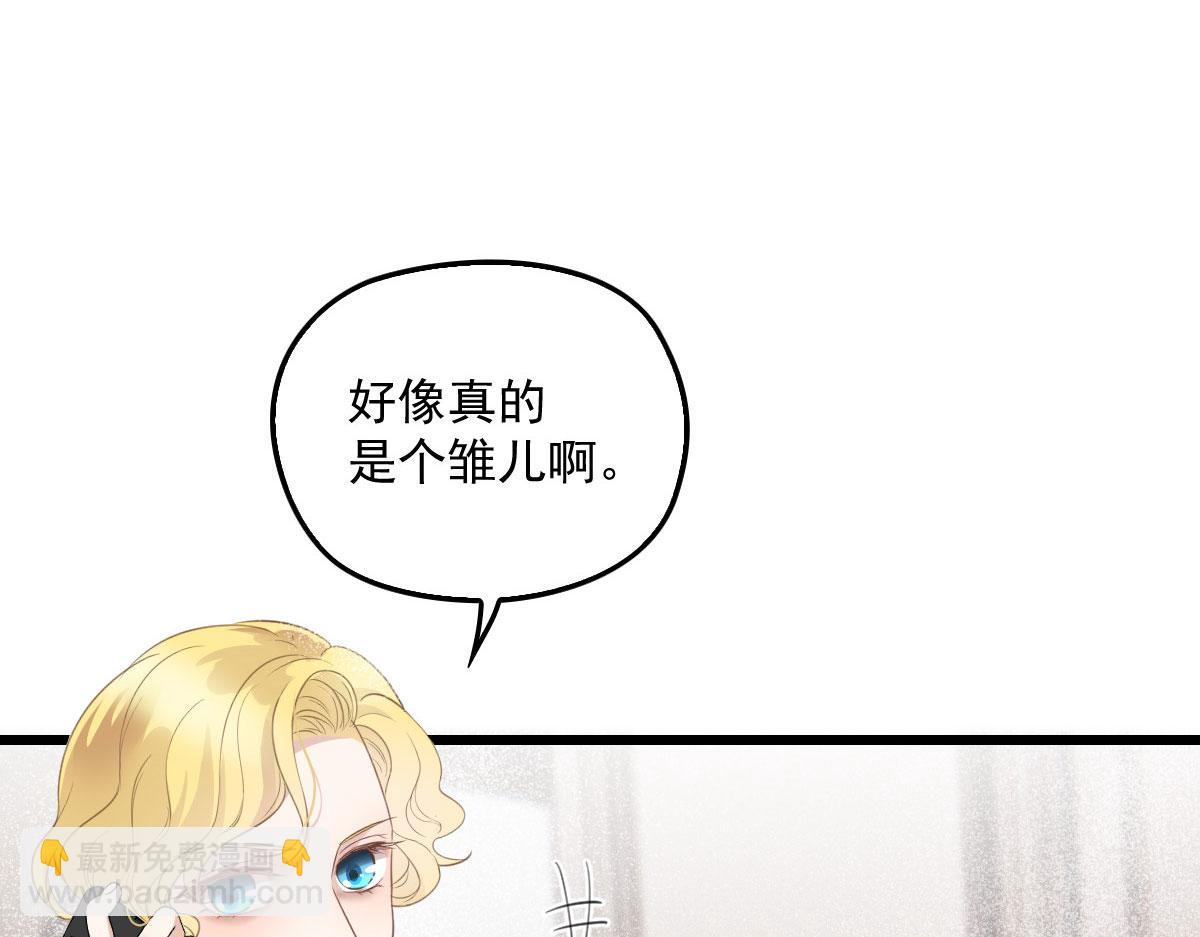 第一百七十五话 天生下贱吗(1/3)-第179话