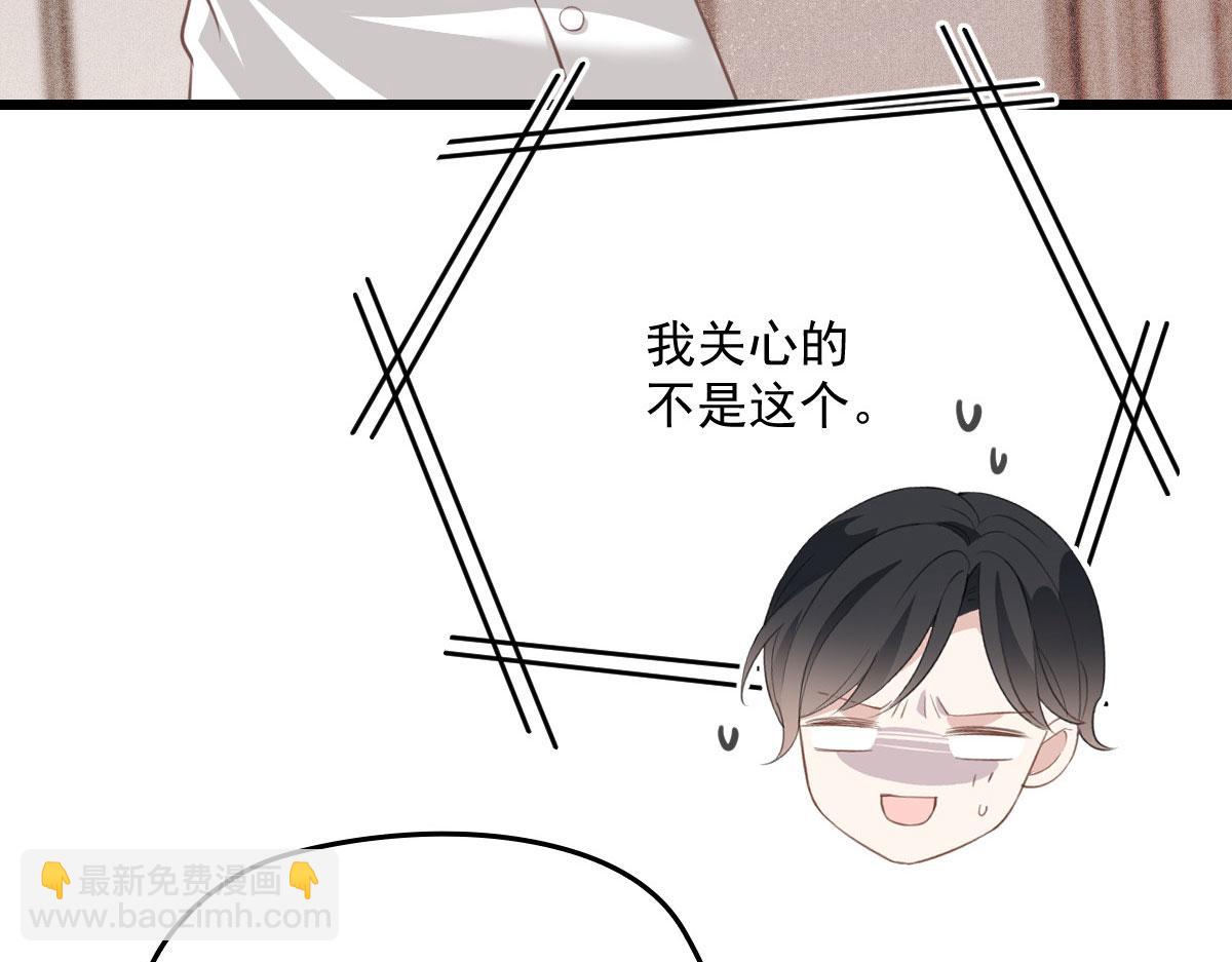 第一百七十五话 天生下贱吗(1/3)-第179话