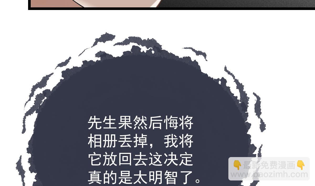 第一百七十七话 重要的相册(1/3)-第181话