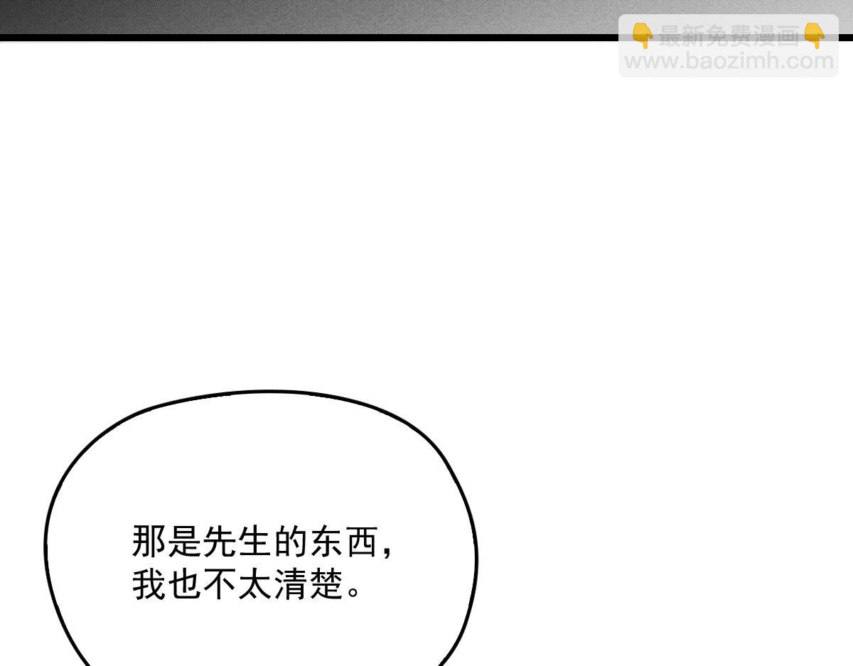 第一百七十七话 重要的相册(1/3)-第181话