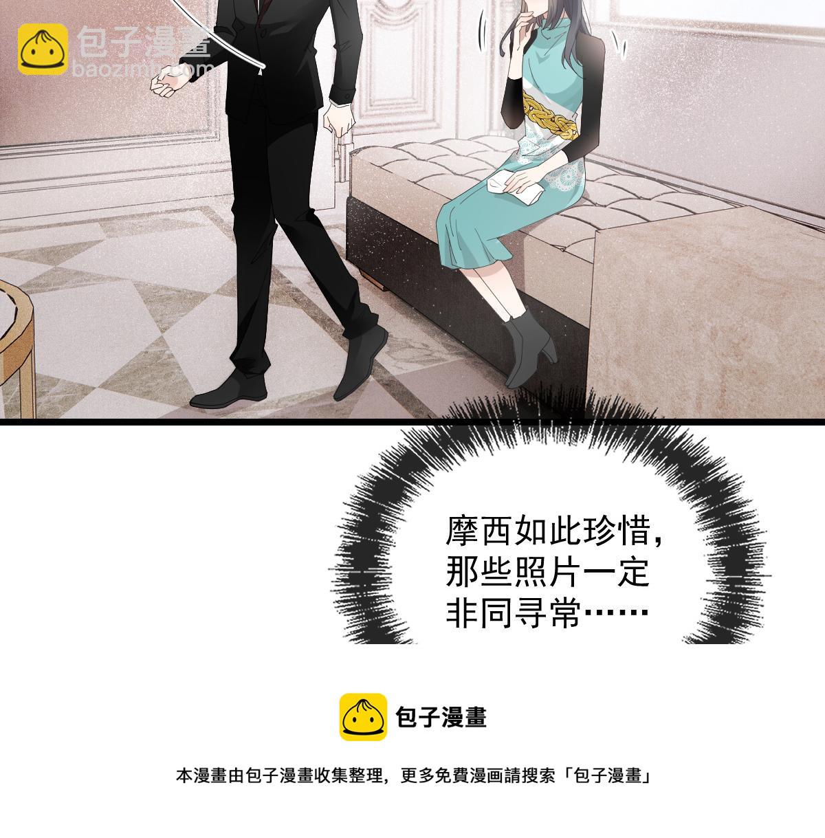 第一百七十七话 重要的相册(1/3)-第181话