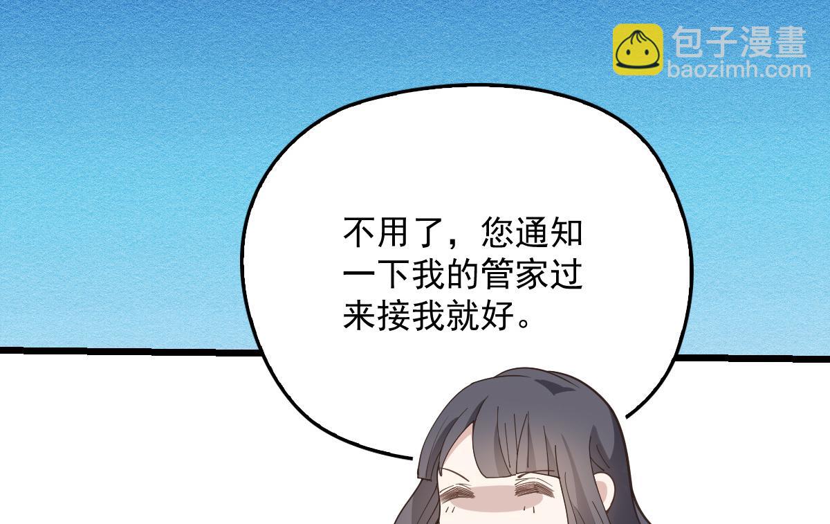 第一百七十七话 重要的相册(1/3)-第181话