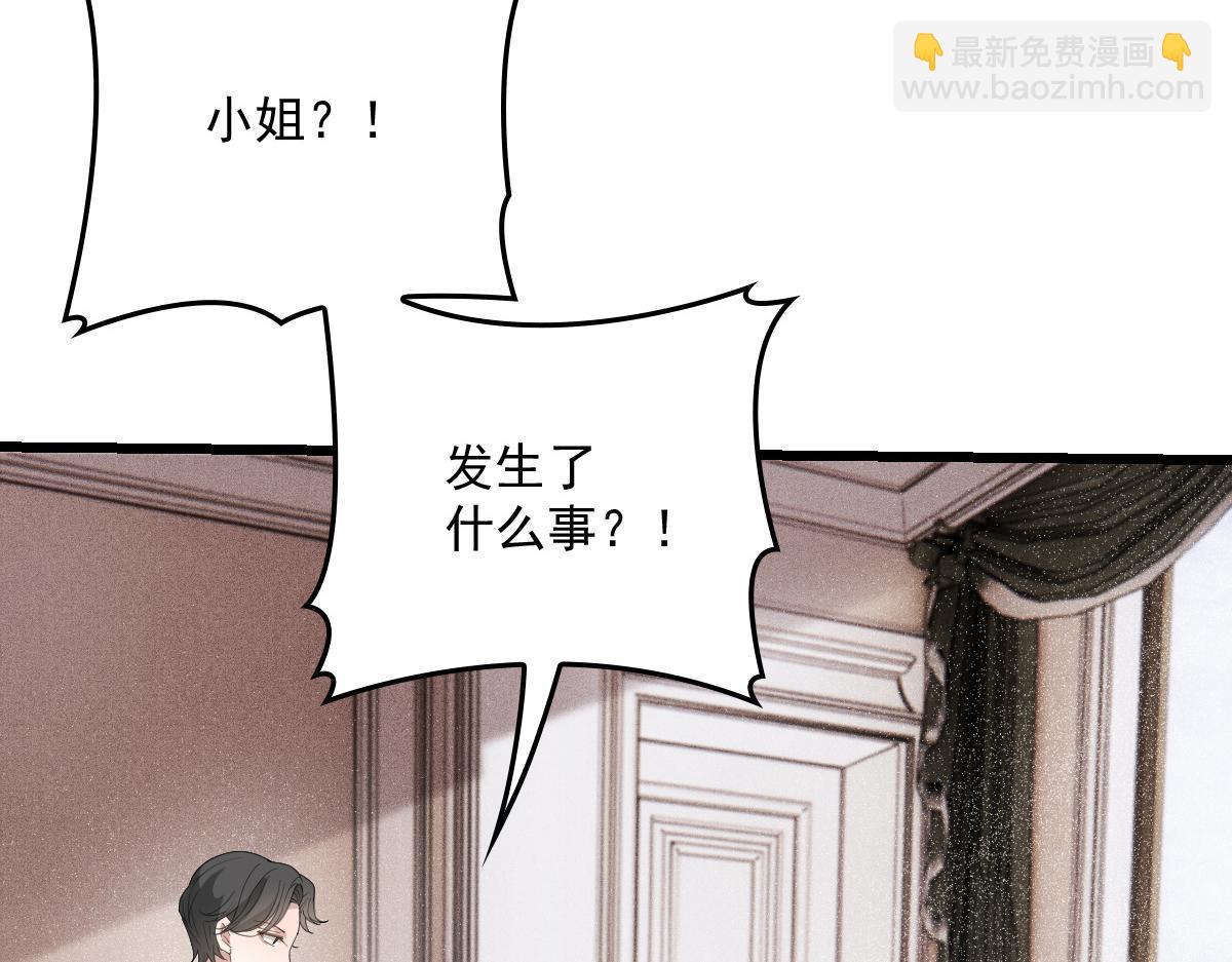 第一百七十七话 重要的相册(1/3)-第181话