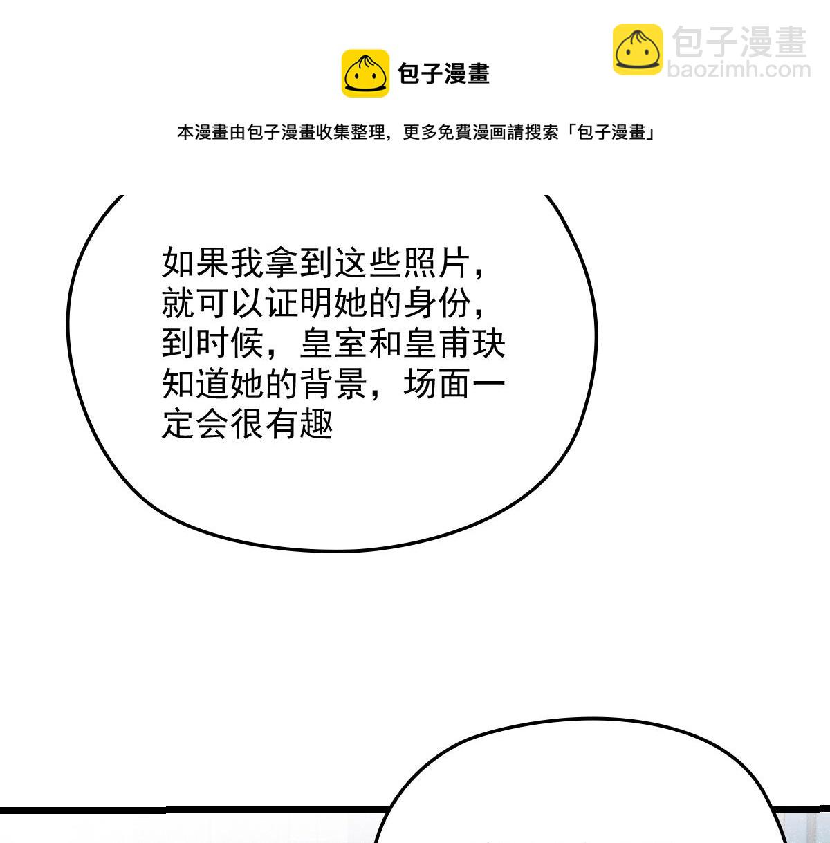 第一百七十七话 重要的相册(1/3)-第181话