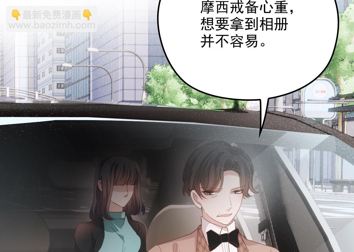 第一百七十七话 重要的相册(1/3)-第181话