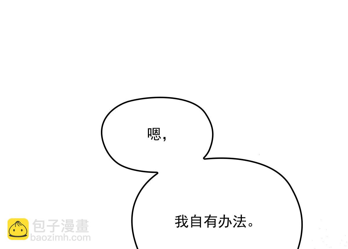 第一百七十七话 重要的相册(1/3)-第181话