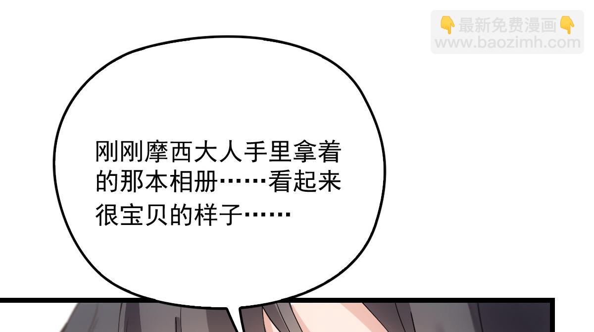 第一百七十七话 重要的相册(1/3)-第181话