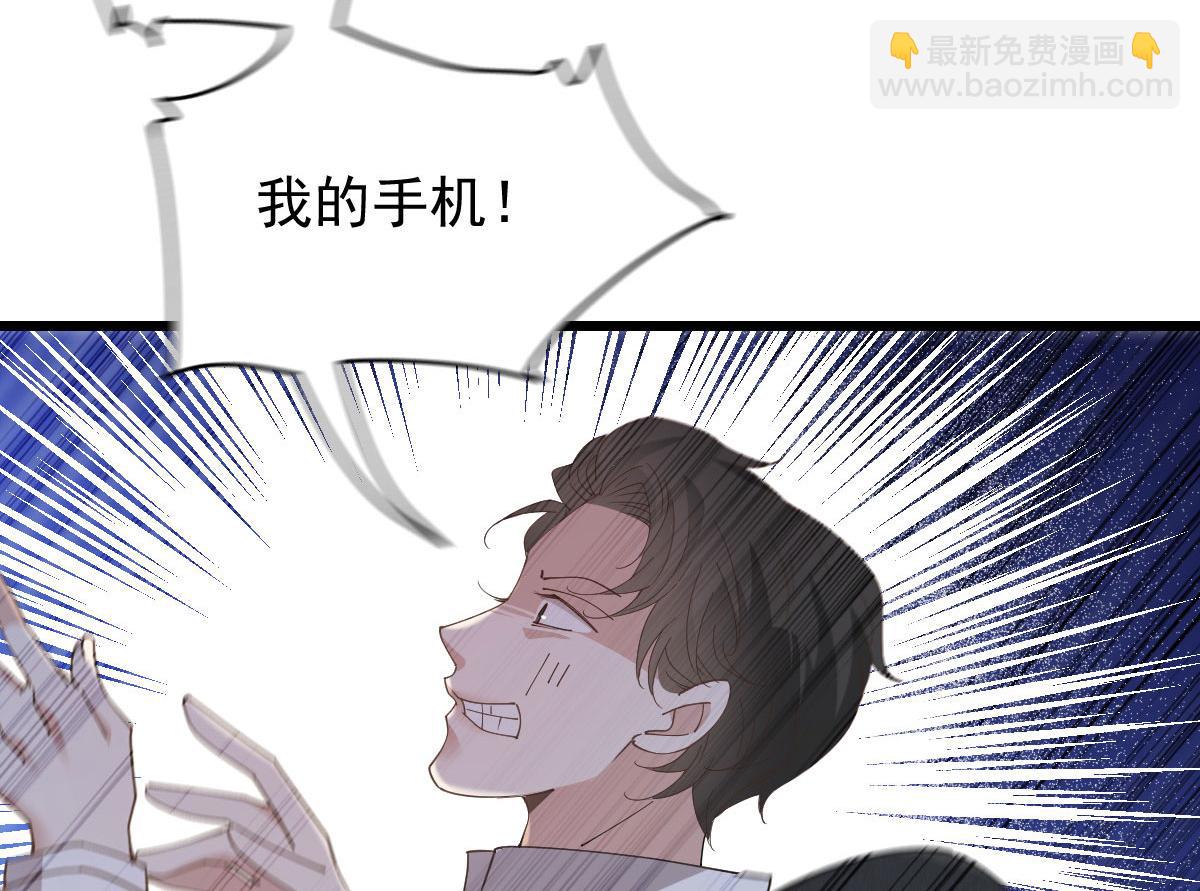 第一百七十九 我要夺取你的所有(1/2)-第183话