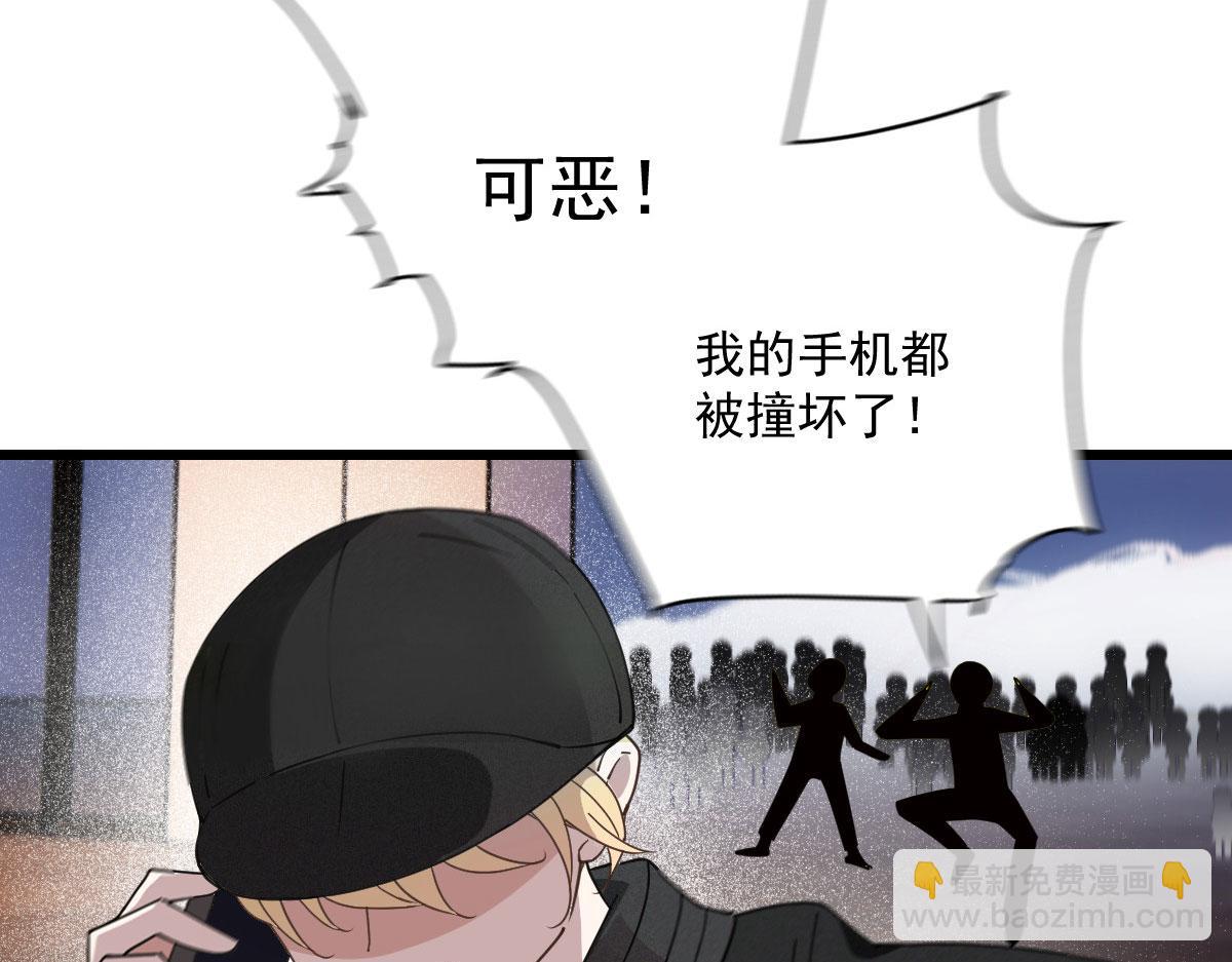 第一百七十九 我要夺取你的所有(1/2)-第183话